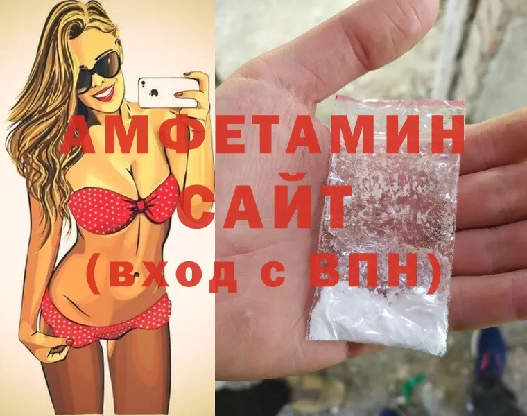 Amphetamine 97%  Котельники 