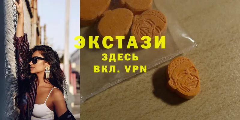 Экстази 280 MDMA  Котельники 